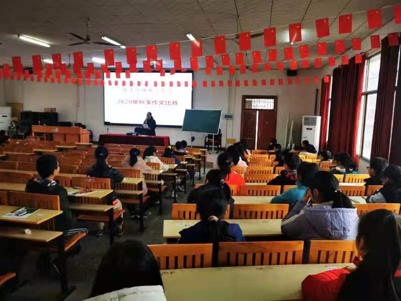 邵阳县塘渡口镇第一完全小学开展学生语文素养大赛